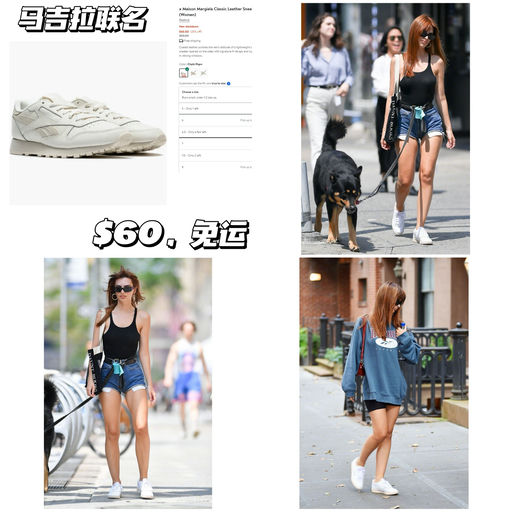 【$60买马吉拉】百搭小白鞋