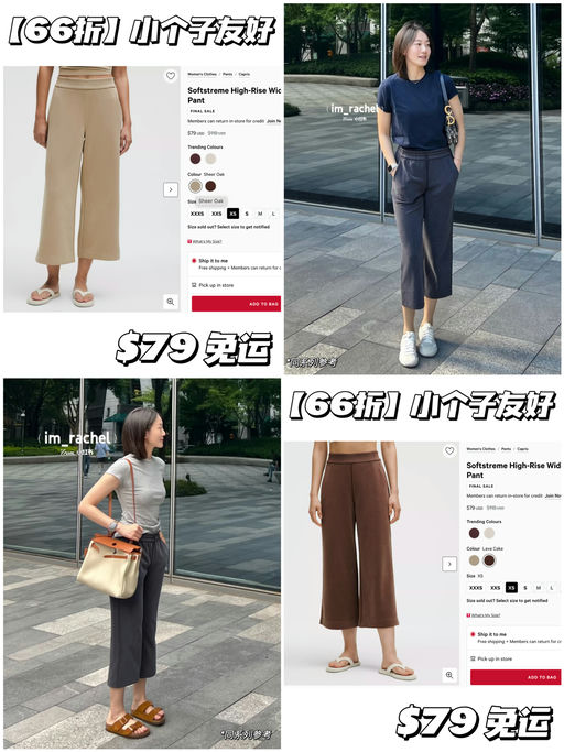 【不必多说】神裤6x折