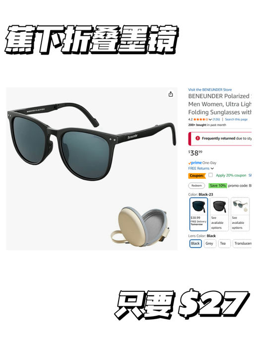 【蕉下全线下折】【杨幂同款，$34】