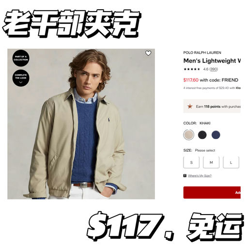 【额外7折】PRL 应季好价