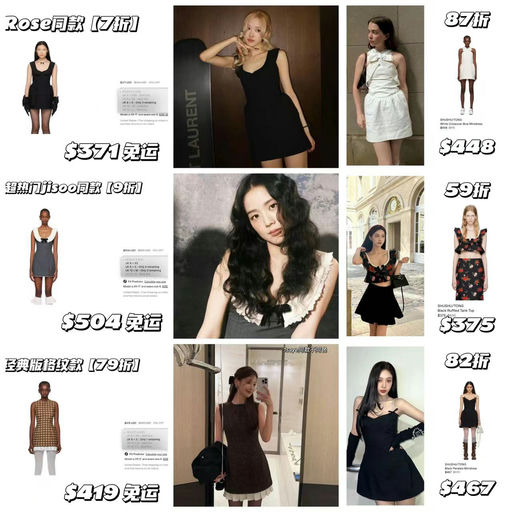 【千金百分百】shushutong，热门款下折