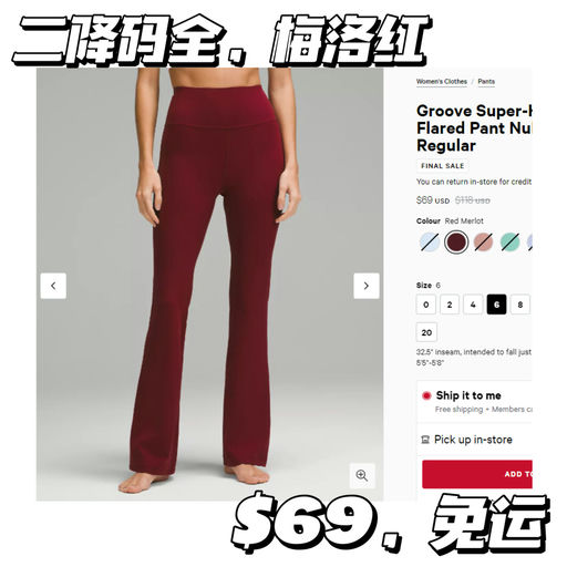 【补货+二降】$69，免运