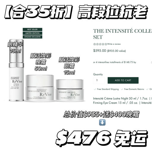 【合35折】高段位抗老