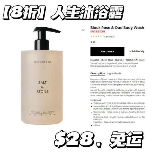 【不凑单+免运】Revolve 美妆全线8折