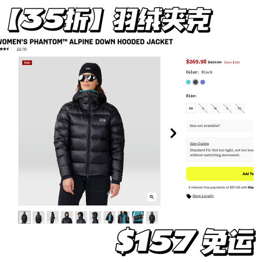 【零头价】35折，硬核户外