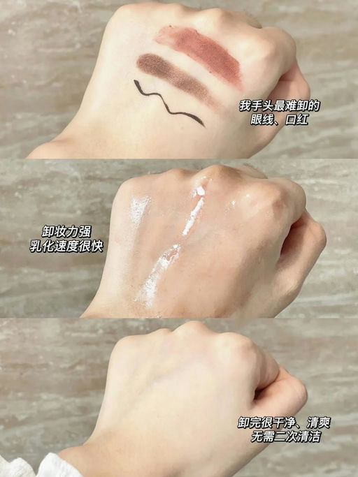 【5折】【植树秀卸妆油】