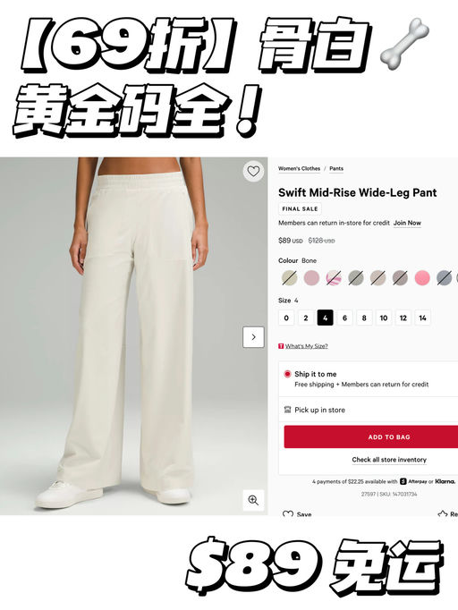 【6折起】夏日神裤多色捡漏