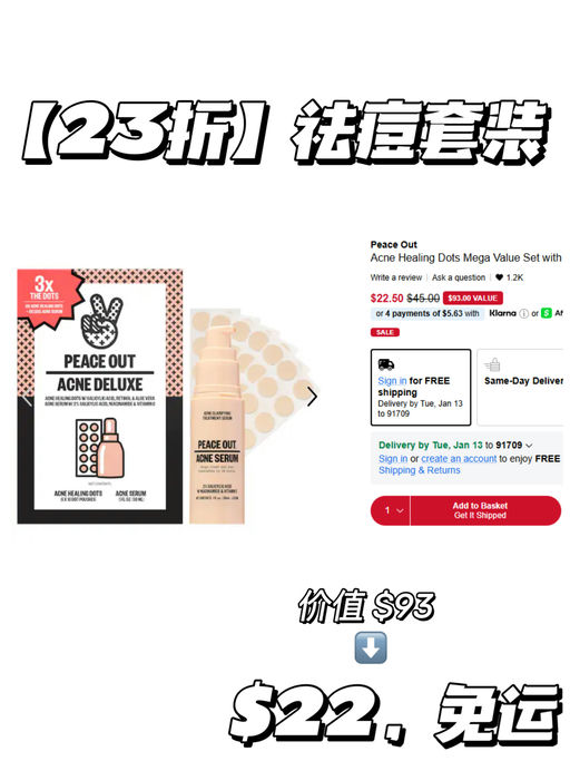 【小棕瓶 5折】【仅限今天】