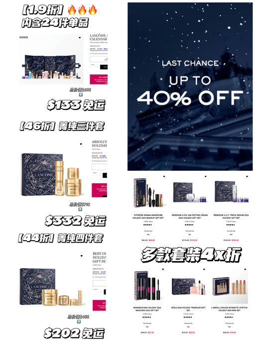 【1.9折起！】上万人选购