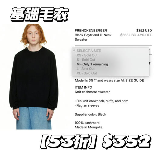 【LP平替】Frenckenberger，4x折