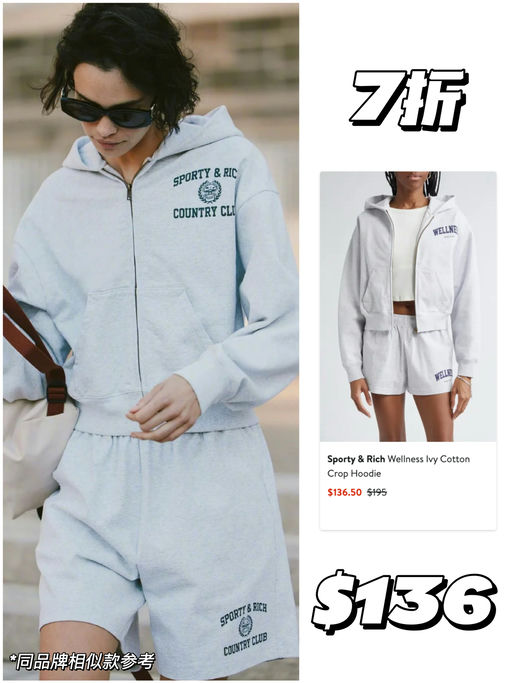 【复古Lookbook同款】一件就免运