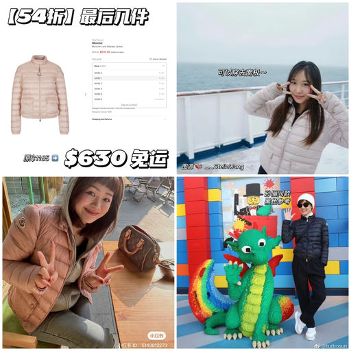 【最后2-3件】54折！