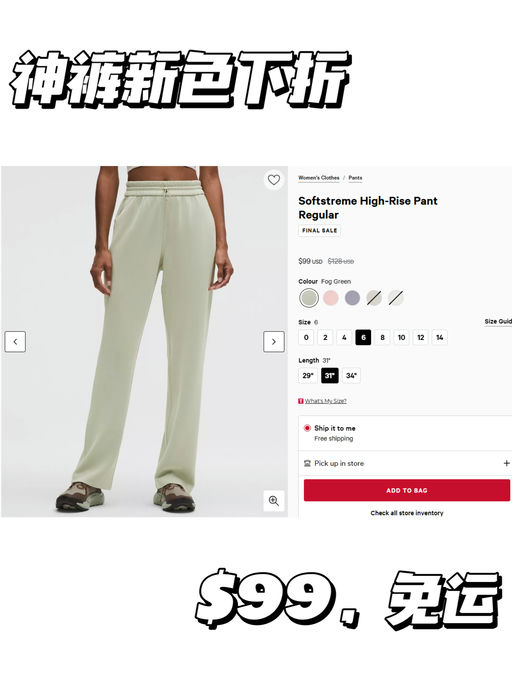 【黄金码还在！】【神裤新色下折】