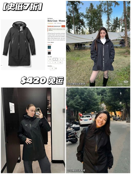 【史低7折】季末才有