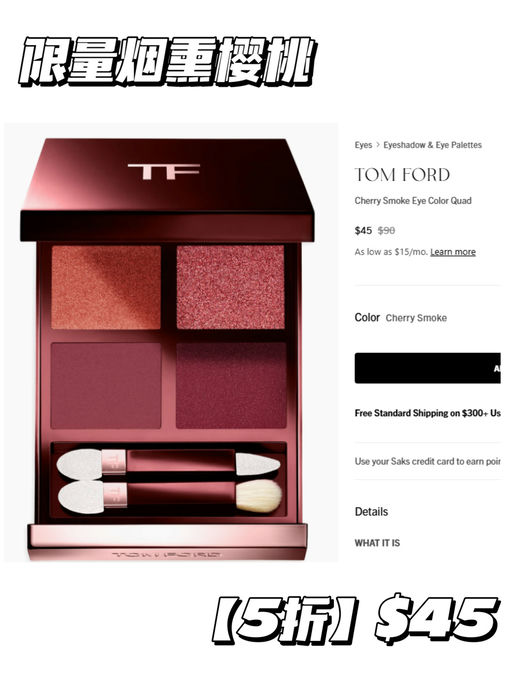 【TF 5折上新】【限量款参加】