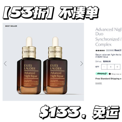 【远远好过黑五】合62折