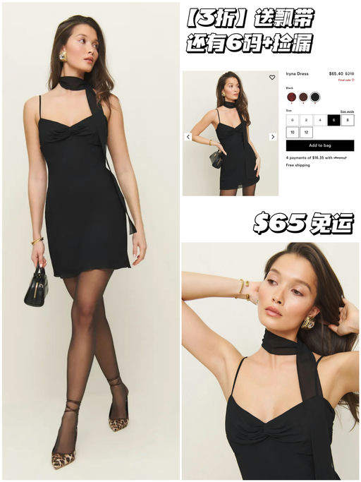 【3折】还有6码+