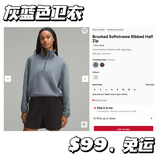 【极致柔软】卫衣下折