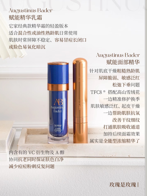 【AB 6x折！】【双重赠礼+送礼卡】