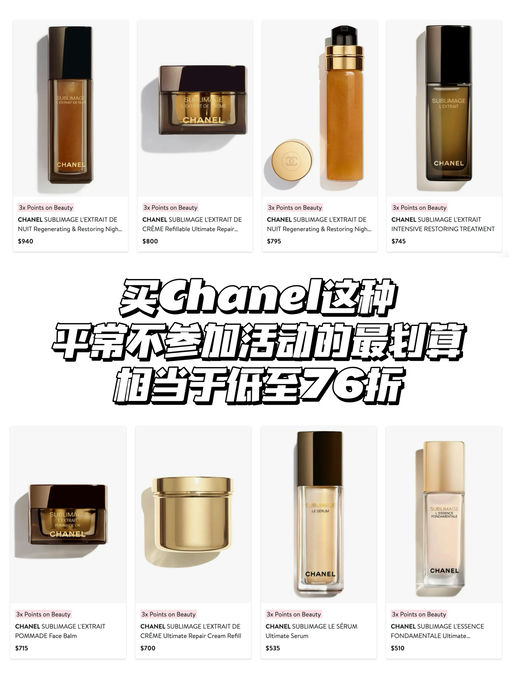 【周年庆提前囤】最多送$200