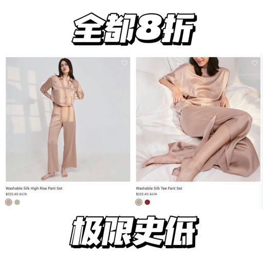 【终于来啦！】喵总同款Lunya，3折起