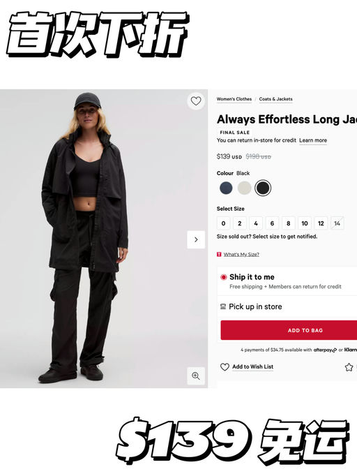 【首次下折】万用夹克长款