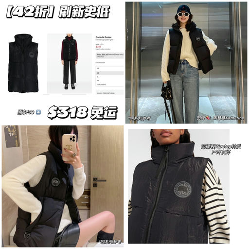 【刷新史低】最酷黑标，还有M码