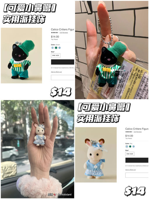 【可爱小鼻嘎】最实用包挂