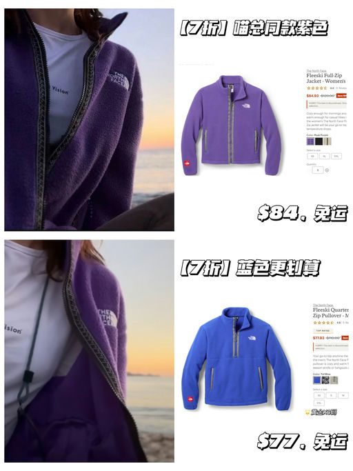 【终于等到】【罕见7折】反馈好评如潮