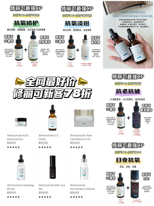 【全网最好价】78折