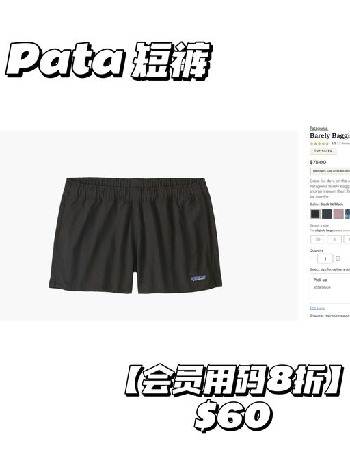 【喵总视频抄作业】【穿搭类专题】第二弹