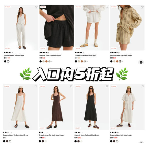 【喵喵挖宝】5折起