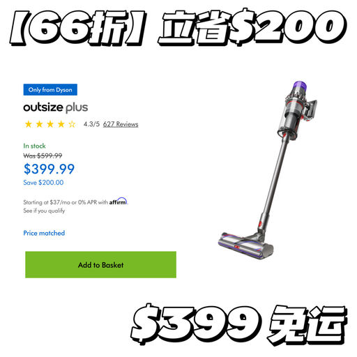 【大House适用】66折，立省$200