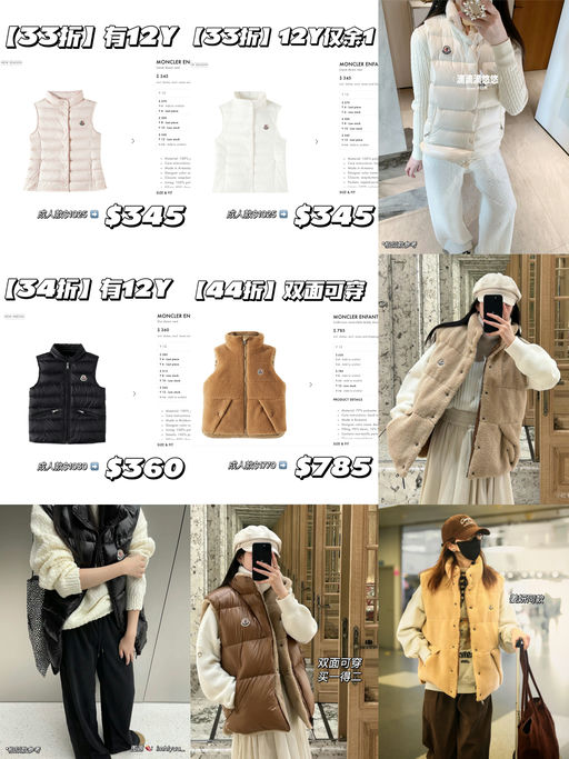 【占小孩姐便宜】合3x折