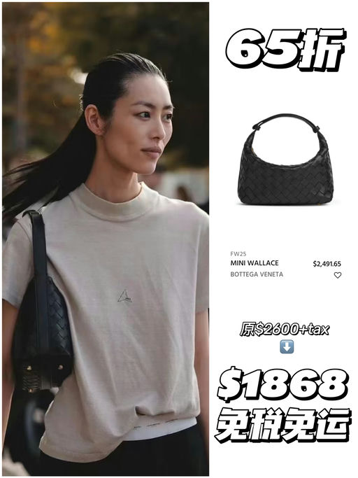 【6x折】好久不见的BV好价