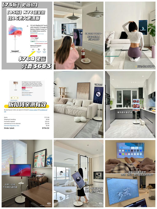 【史低75折】【比LG更大更清晰】