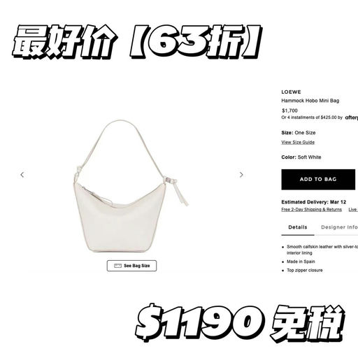 【不用凑单】Loewe，63折