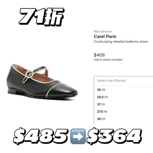 【法式乖乖女】Carel新款，6x折