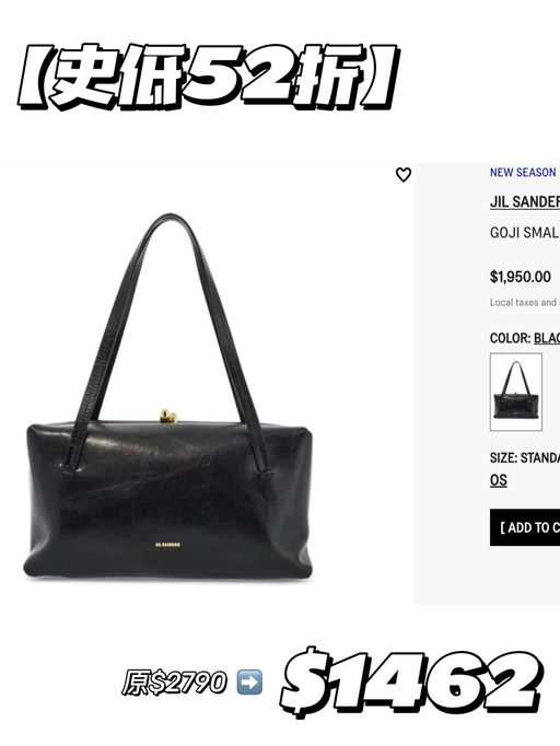 【头回见！】合52折