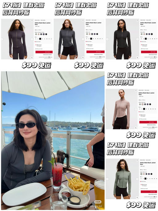 【建群史低】夏日好穿网纱版