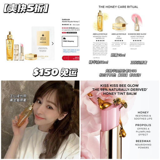 【爽快5折】买一送二