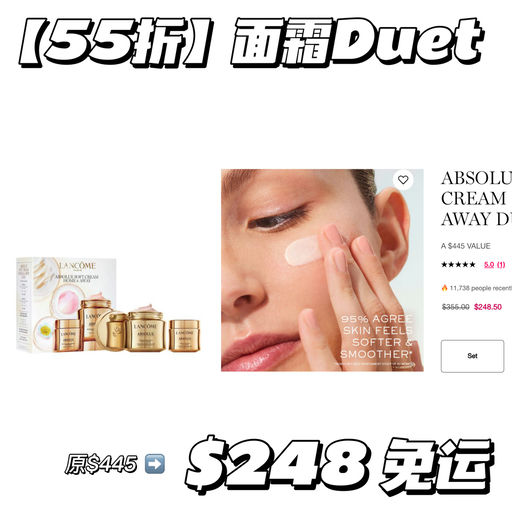 【近期最好全场折】菁纯套装合35折