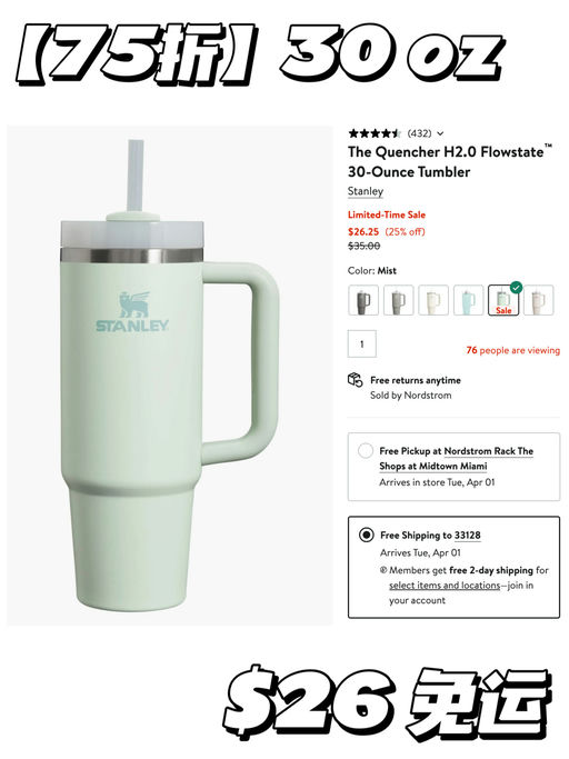 【75折】喵总同系列