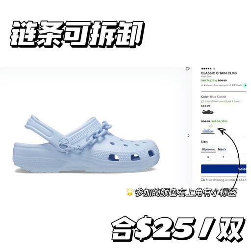 【2双$50】Crocs 应季好价~