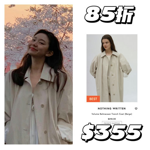 【仅2天】Wconcept黑五，额外85折