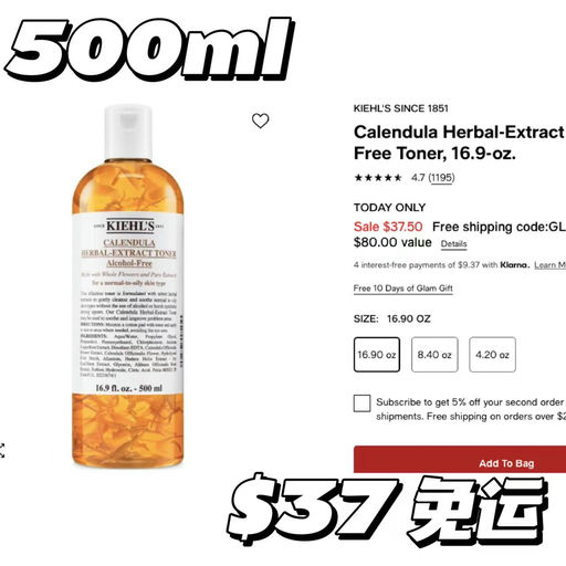 【1日闪促】kiehl’s金盏花水，5折