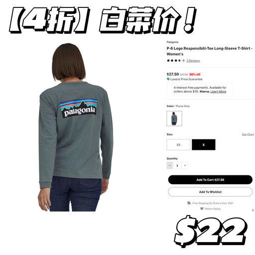 【Pata挖宝】4折！