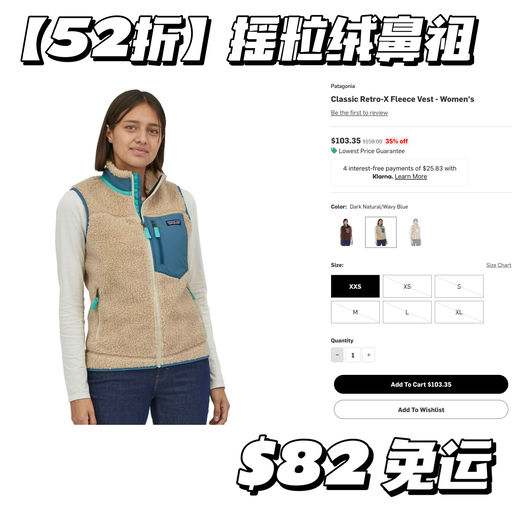 【Pata挖宝】4折！