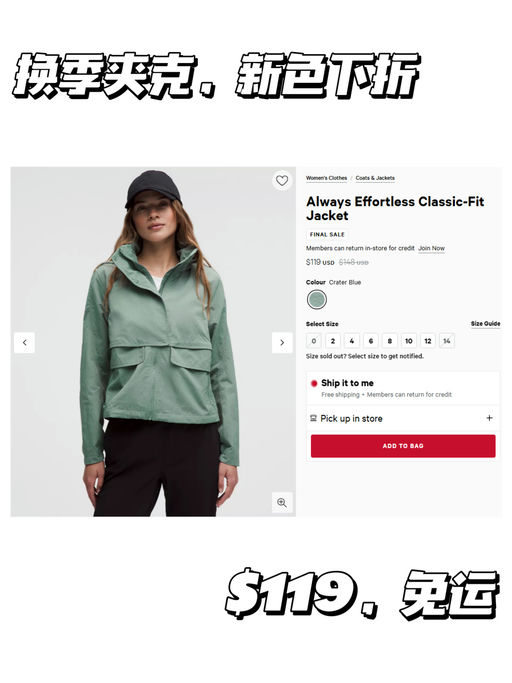 【Effortless 新色下折！】【倒春寒神器】