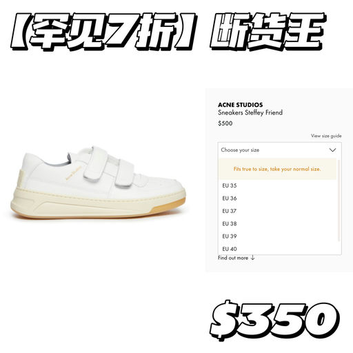 【好久不见】7折，码全